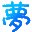 favicon.icoファイルをAdobe Photoshopで作成する方法
