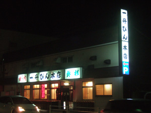 �쾣�Ӥ���Ź@����