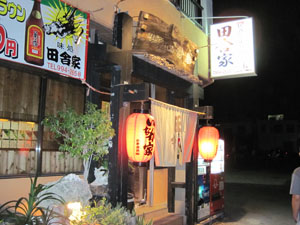 田舎屋@糸満, 沖縄