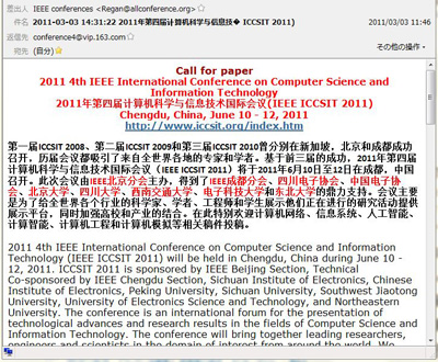 IEEE ICCSIT 2011のCFP