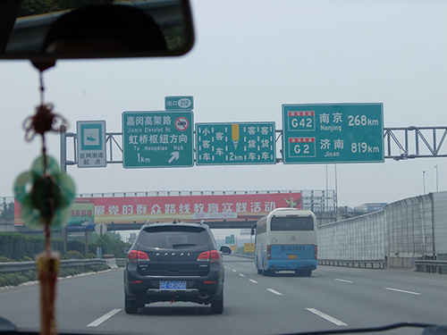 “上海から無錫まで江南大学の車で約120kmの移動”