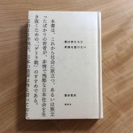 僕は君たちに武器を配りたい