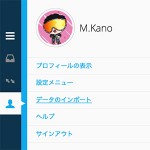 ルートラボのツーリング/サイクリングコースをGarmin connectにアップロードして編集する方法