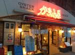 かき小屋で牡蠣を食べまくって大満足+椿屋珈琲店新橋茶寮でケーキセット