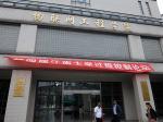 江南大学訪問:中国の大学とカナダの大学について聞いてみた